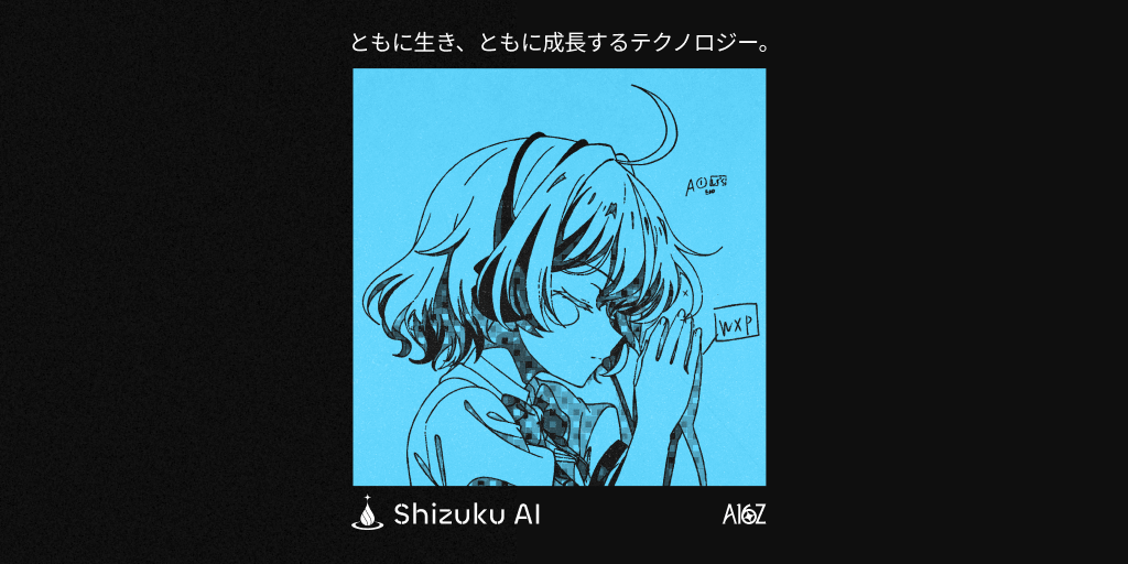 Investing in Shizuku AI | Andreessen Horowitz